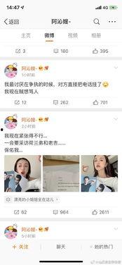吃瓜音频娱乐圈百度云,吃瓜音频百度云背后的故事