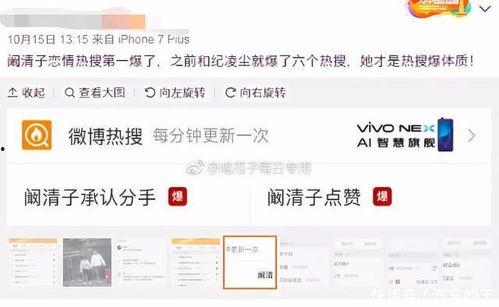 吃瓜娱乐圈情感文案
